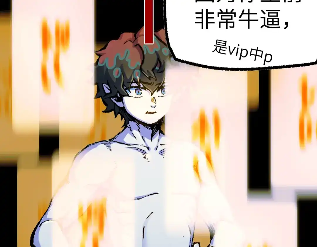 第233页