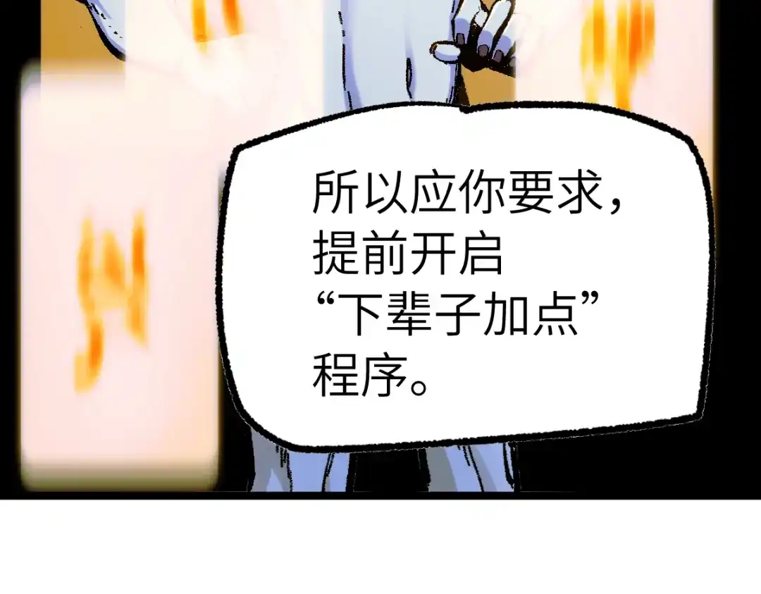 第234页