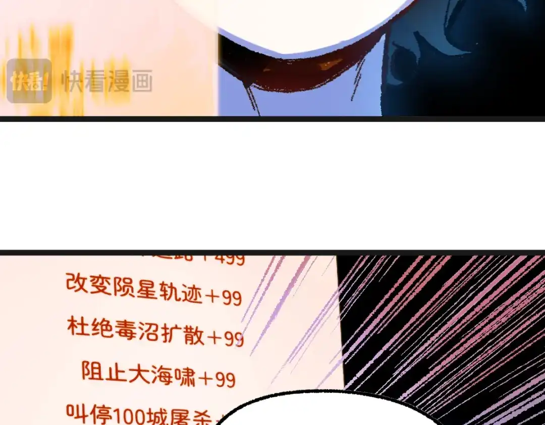 第241页