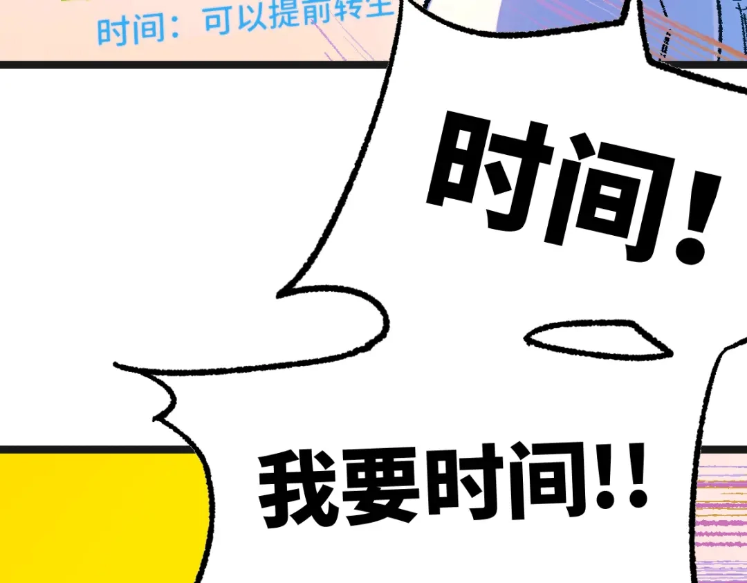 第243页