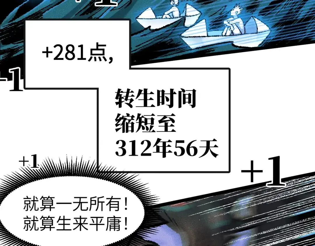 第256页