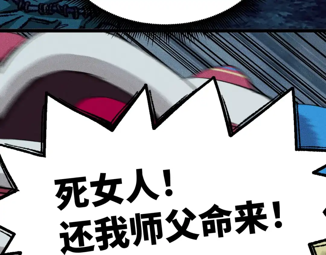 第209页