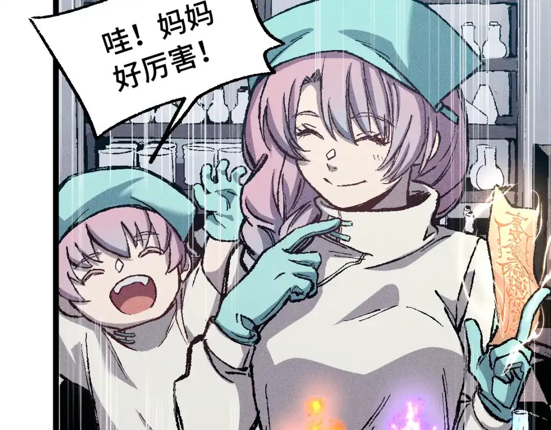 第146页