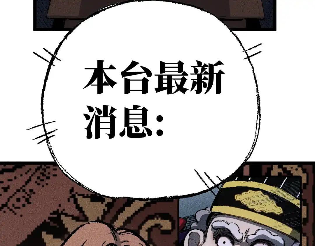第192页