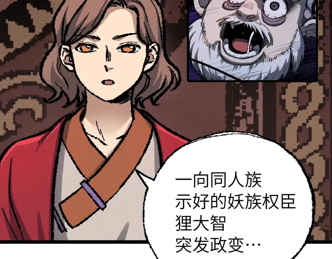 第193页
