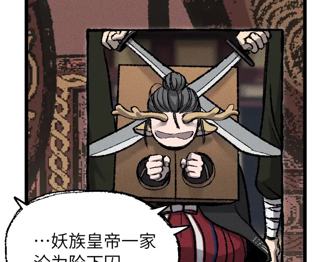 第196页