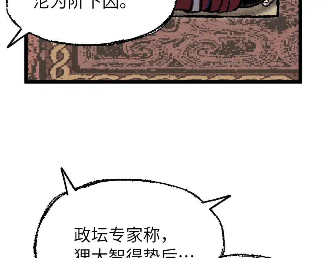 第197页
