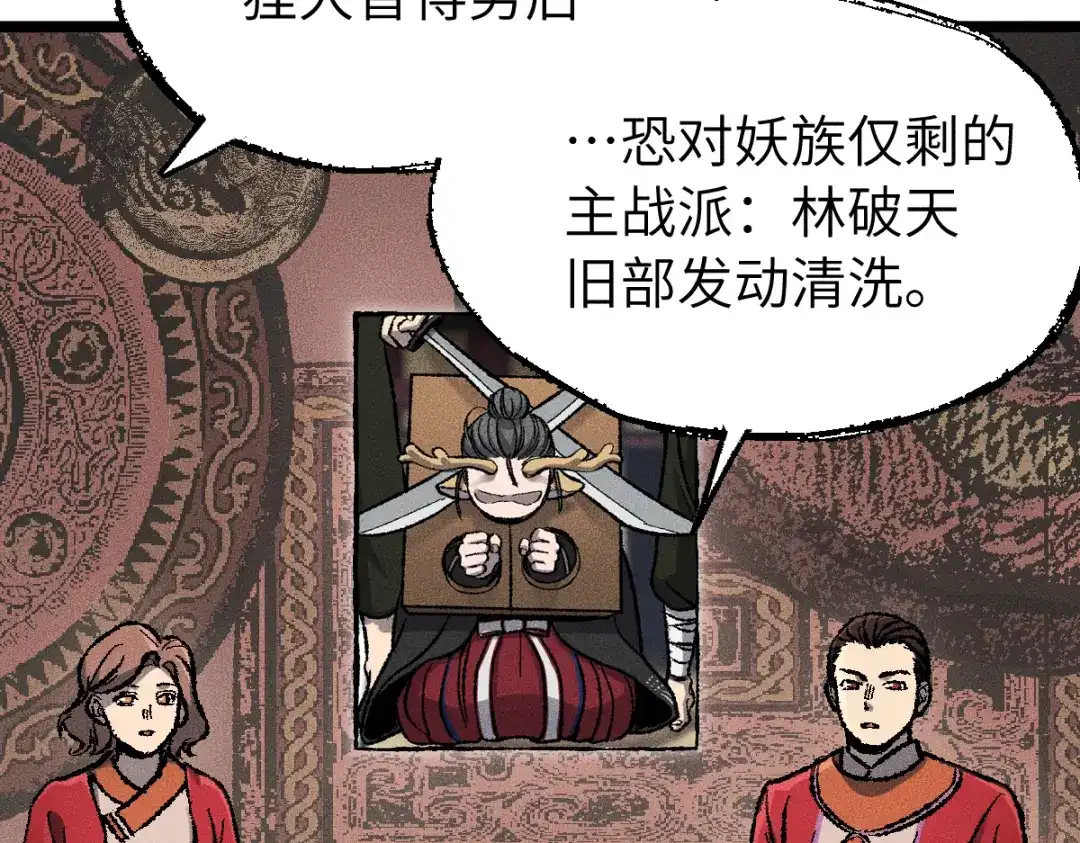 第198页