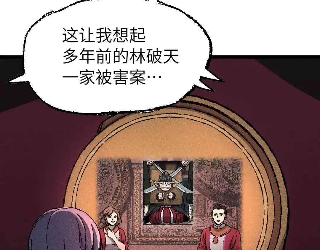 第202页