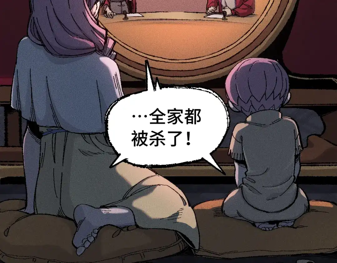 第203页
