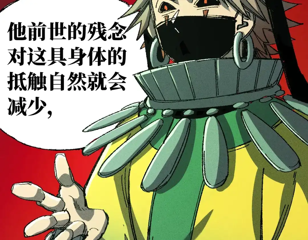 第170页