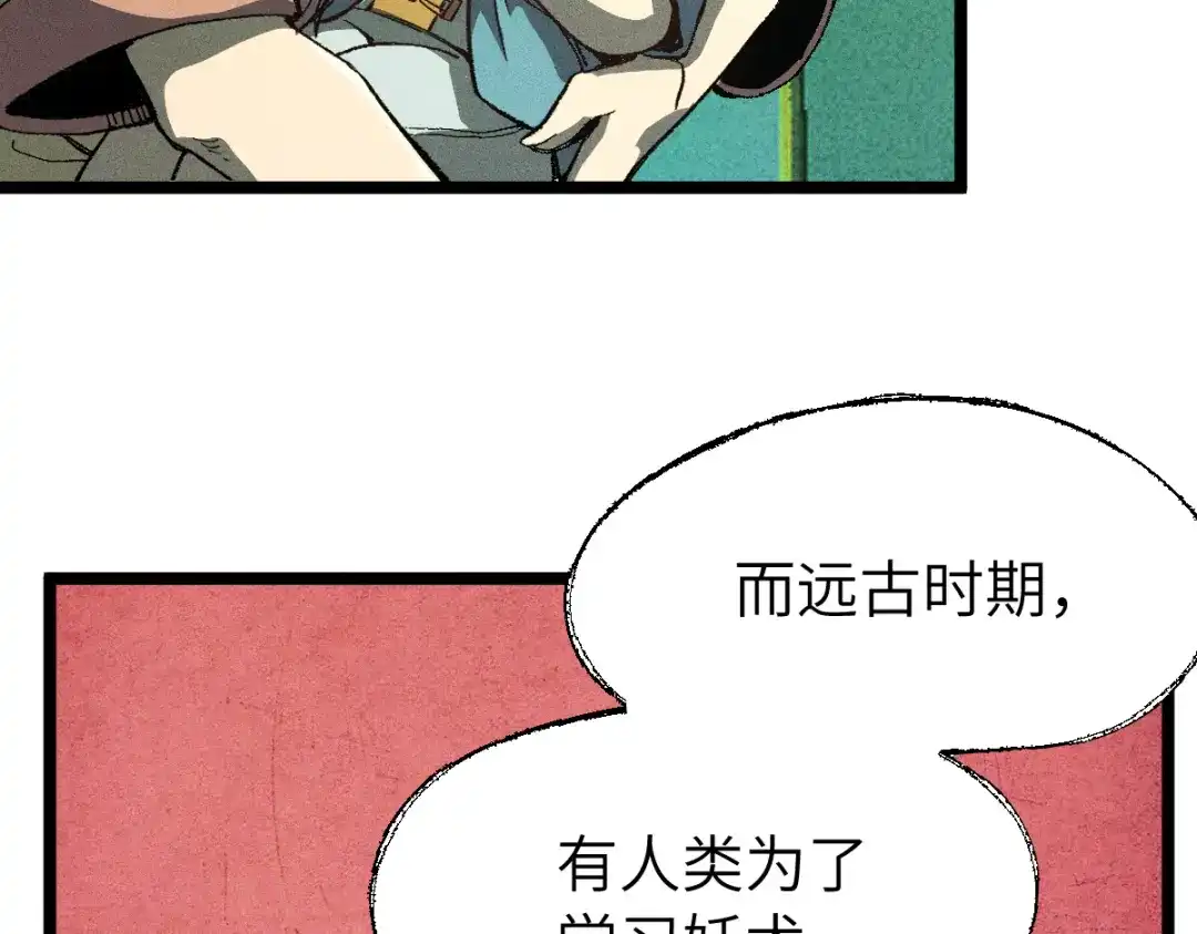 第173页