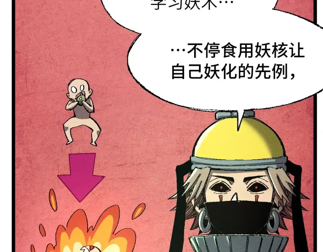 第174页