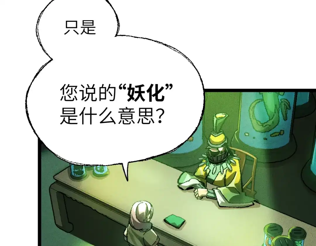 第180页