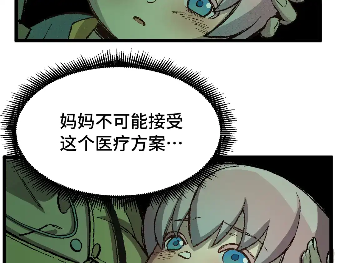 第196页
