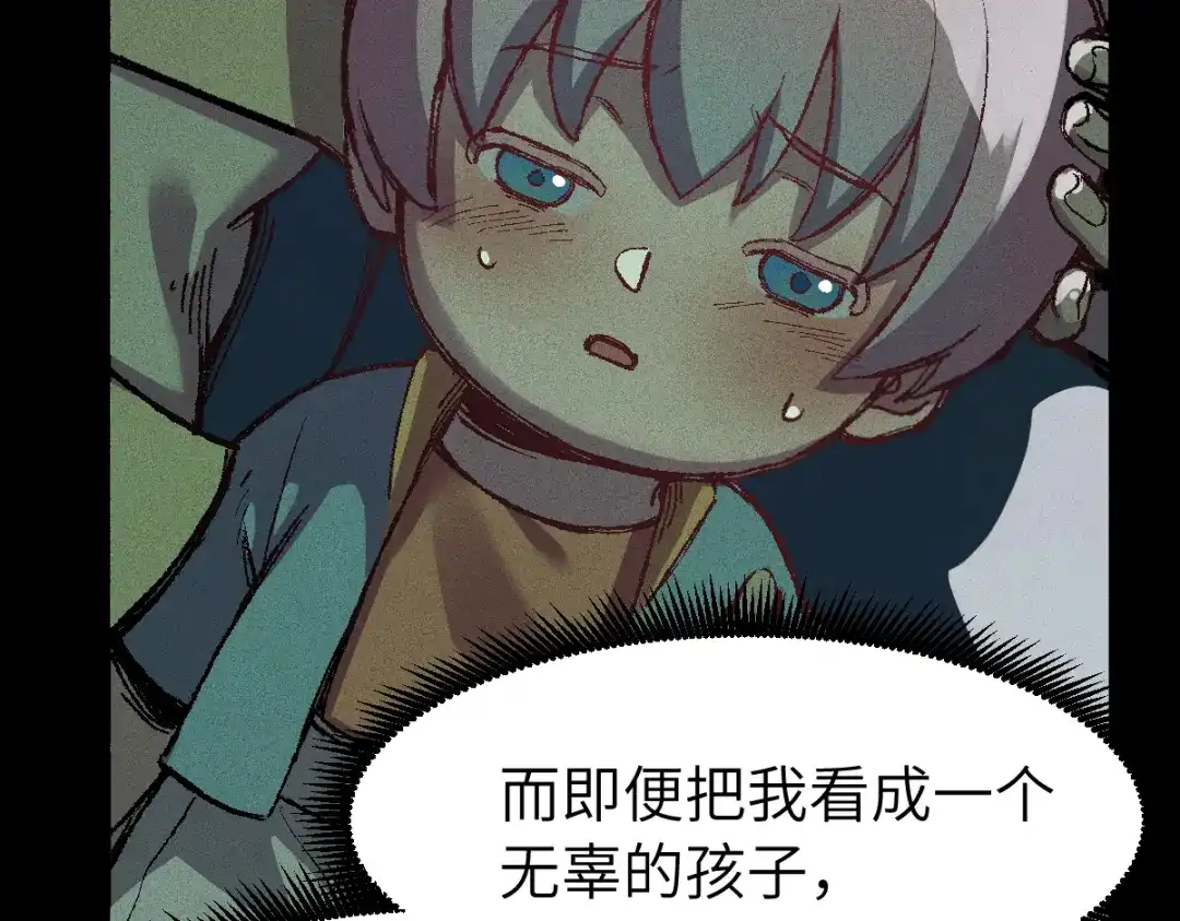 第203页