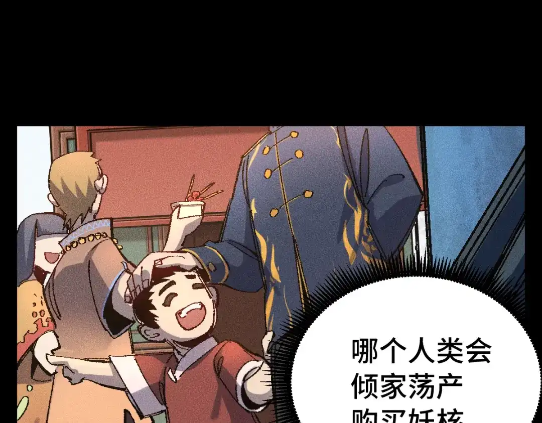 第209页
