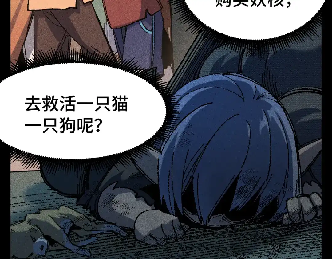 第210页
