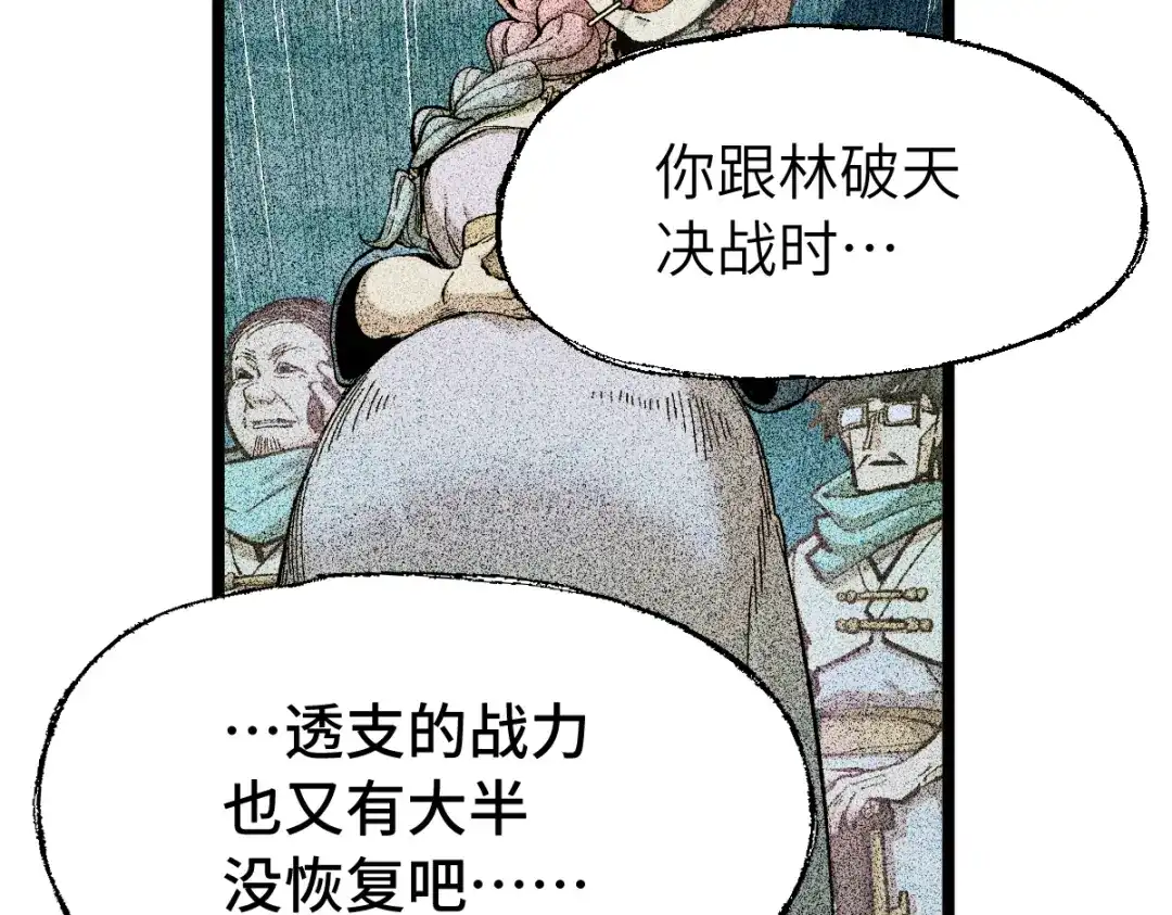 第220页