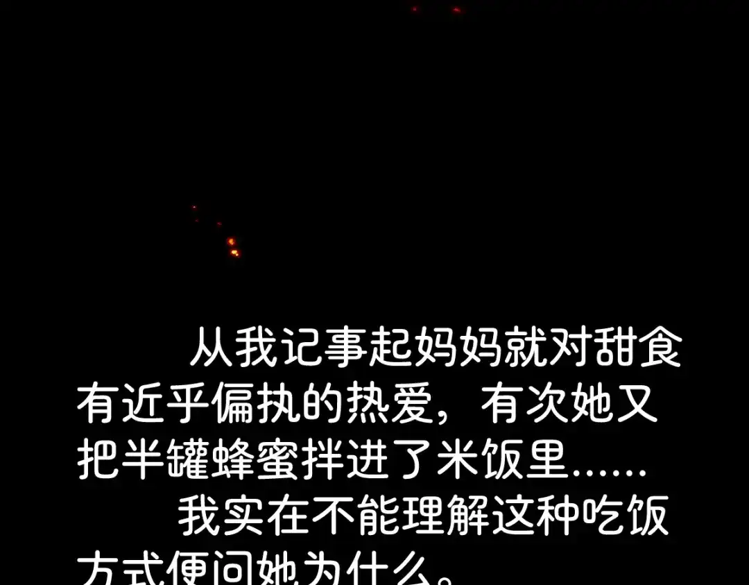 第241页