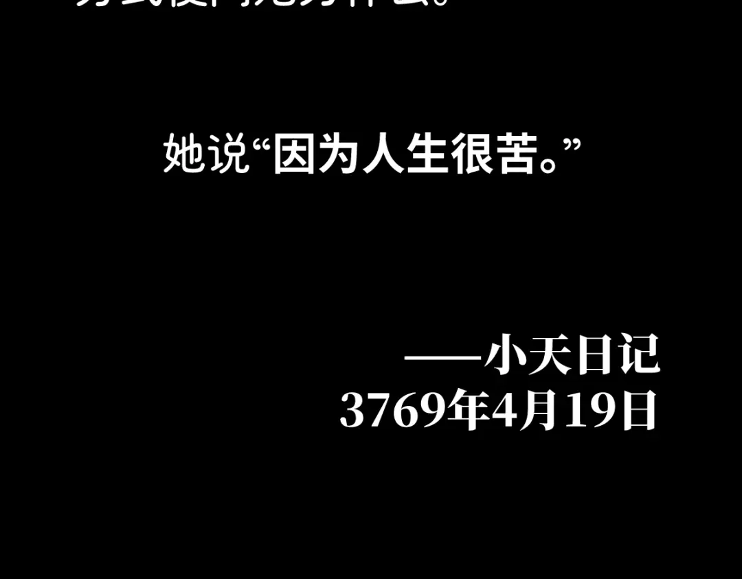 第242页
