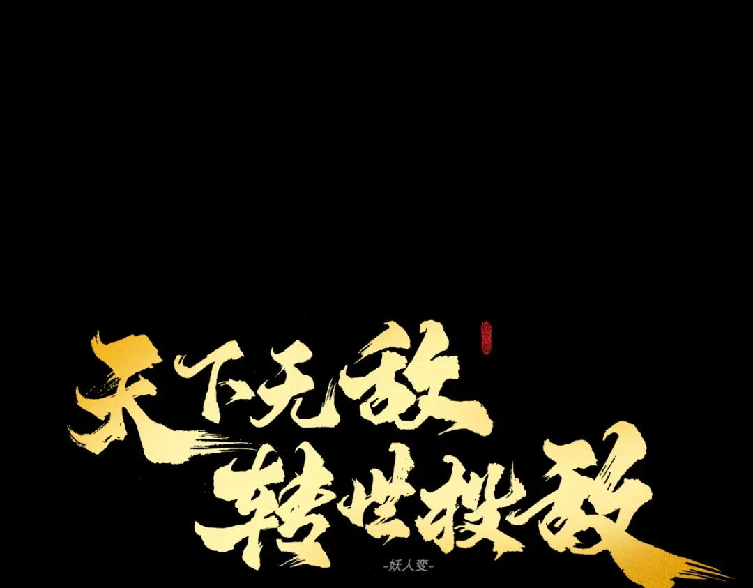 第172页