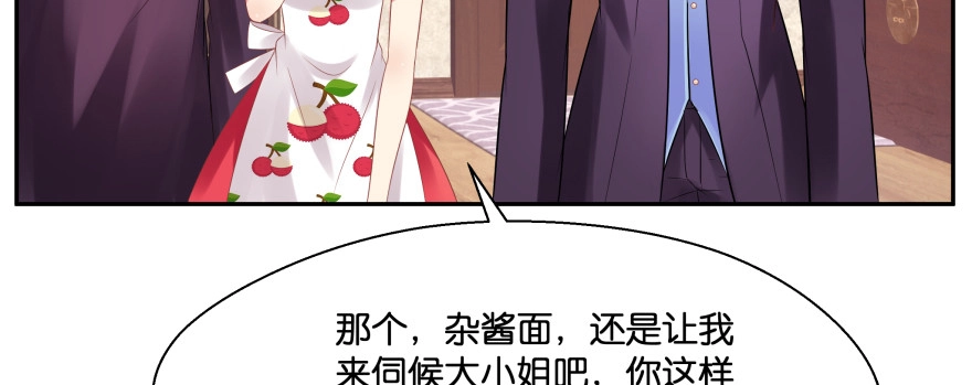 第197页