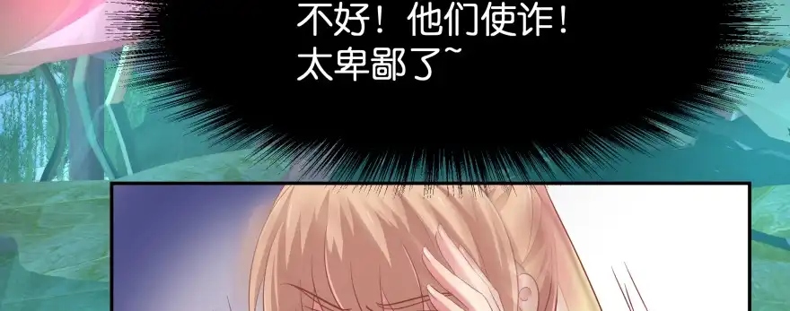 第179页