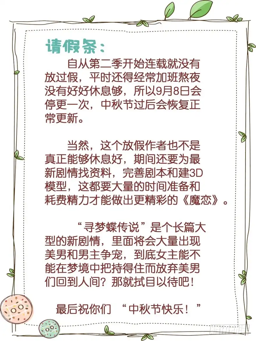 第194页