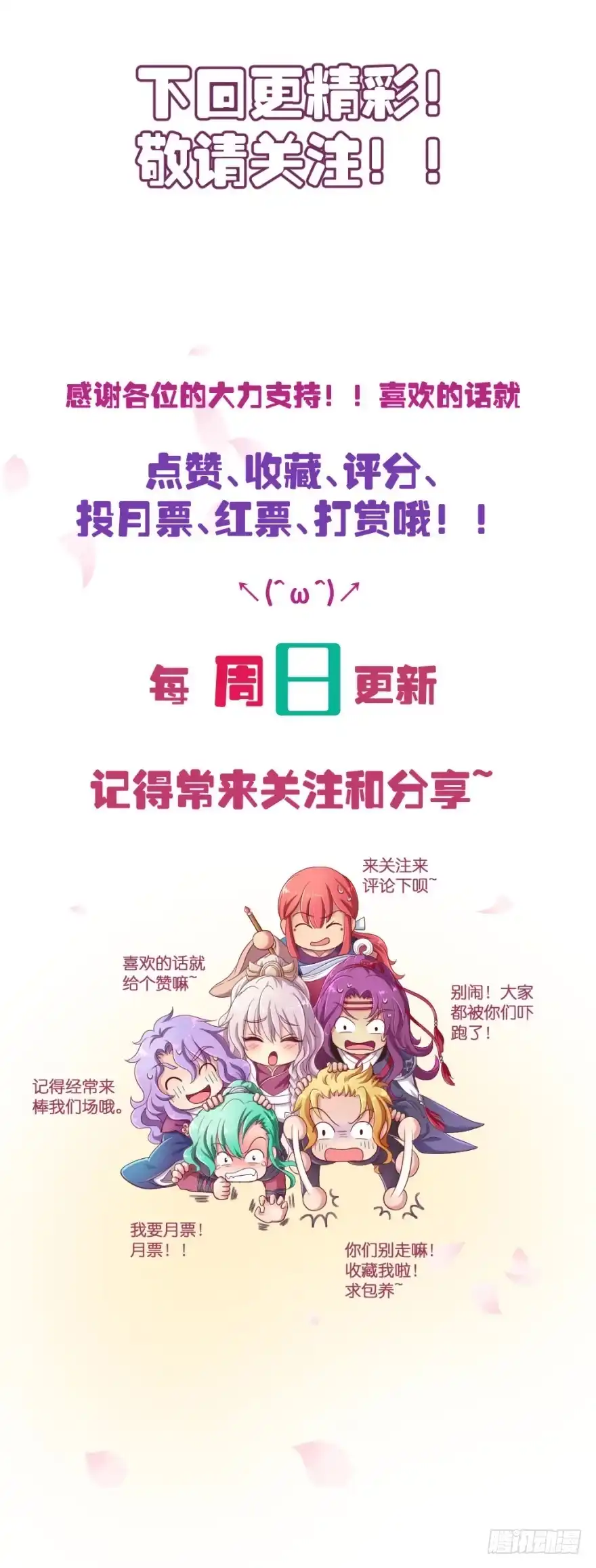 第194页