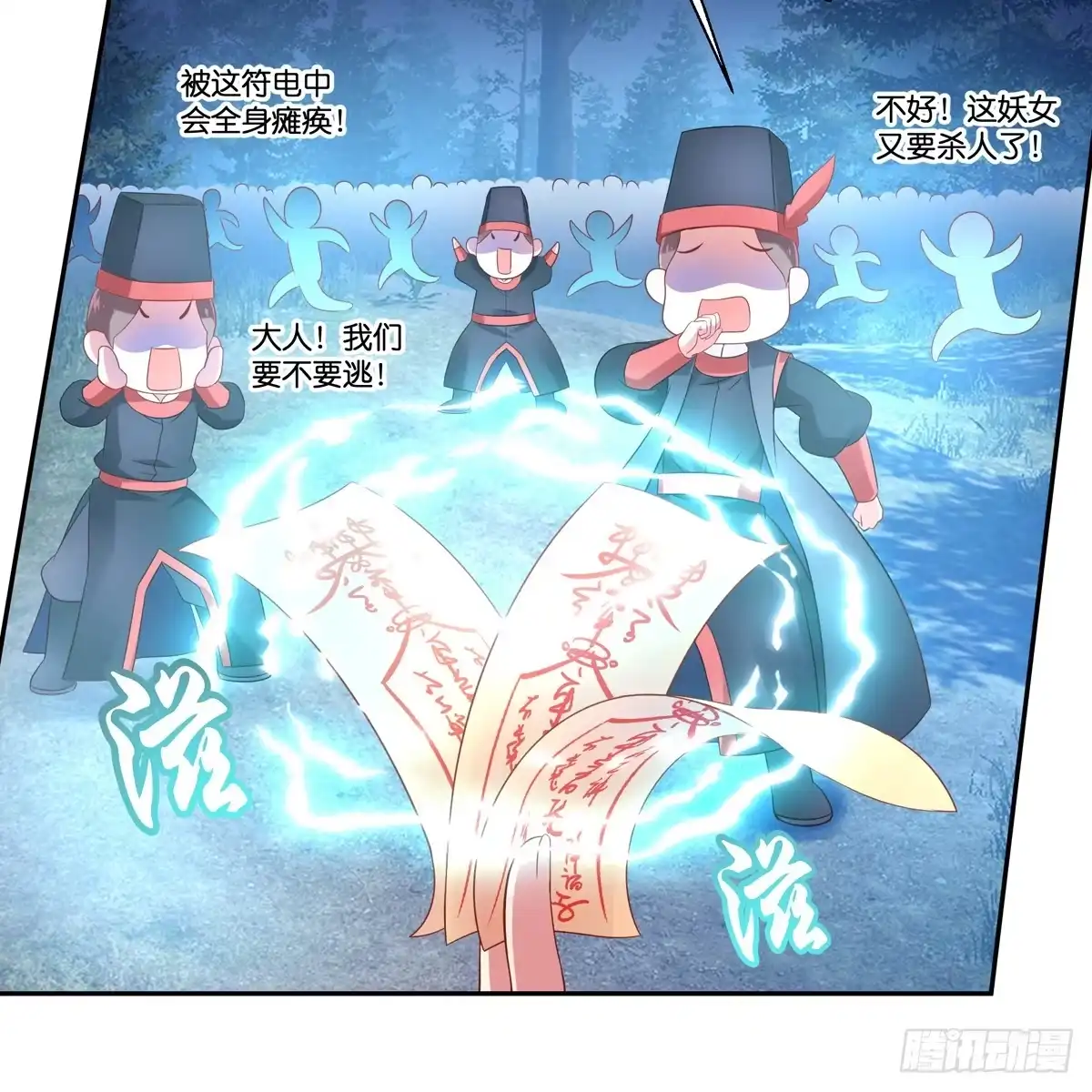 第27页