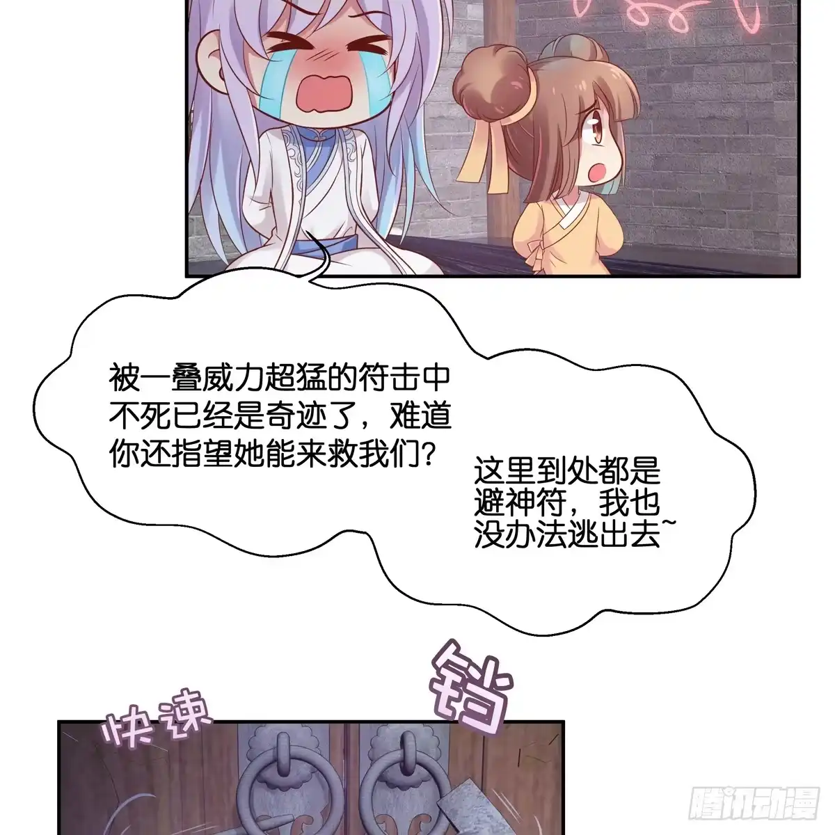 第47页