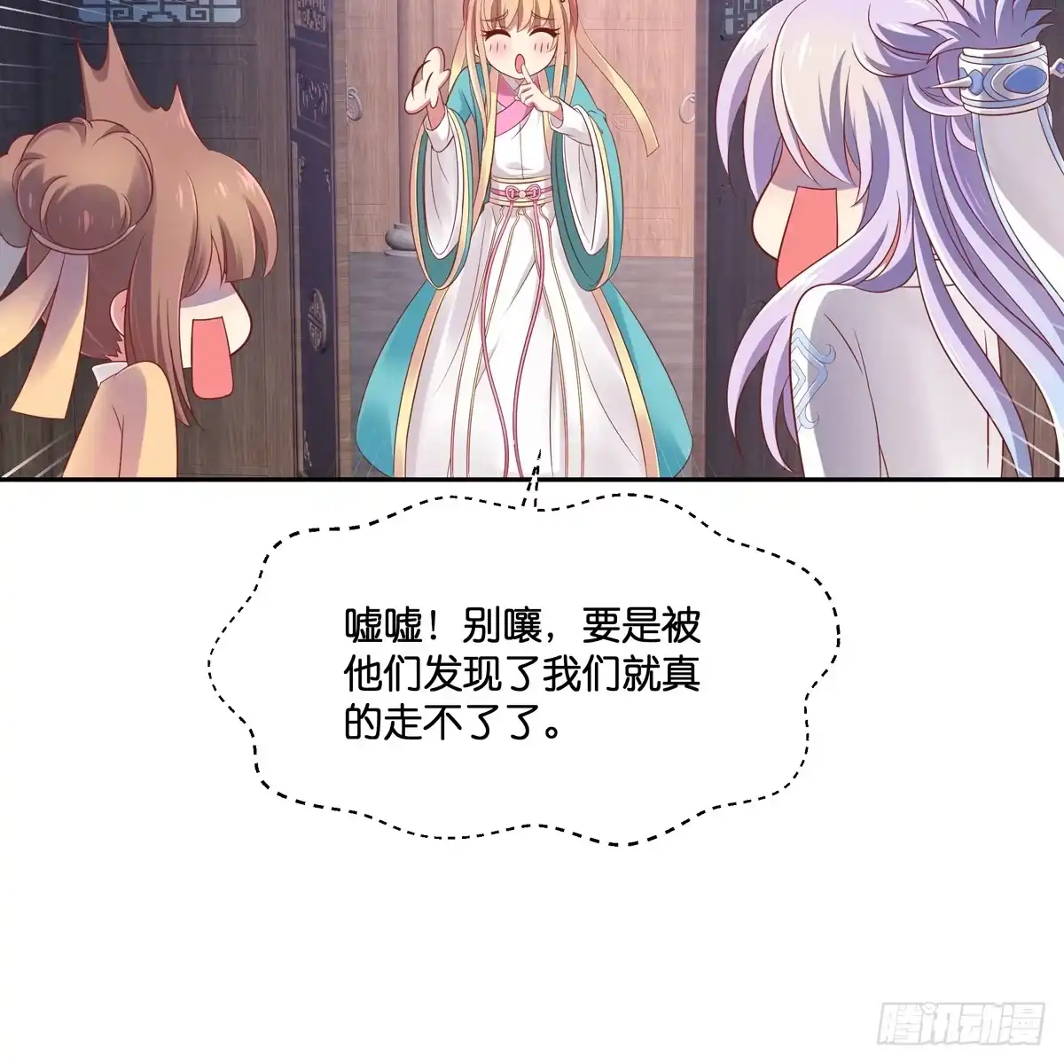 第51页