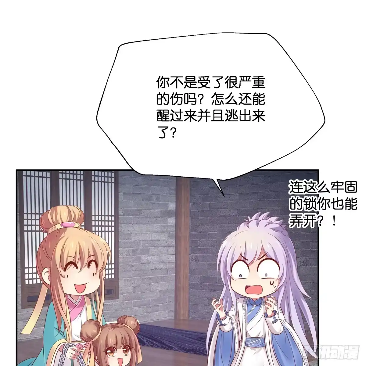 第52页