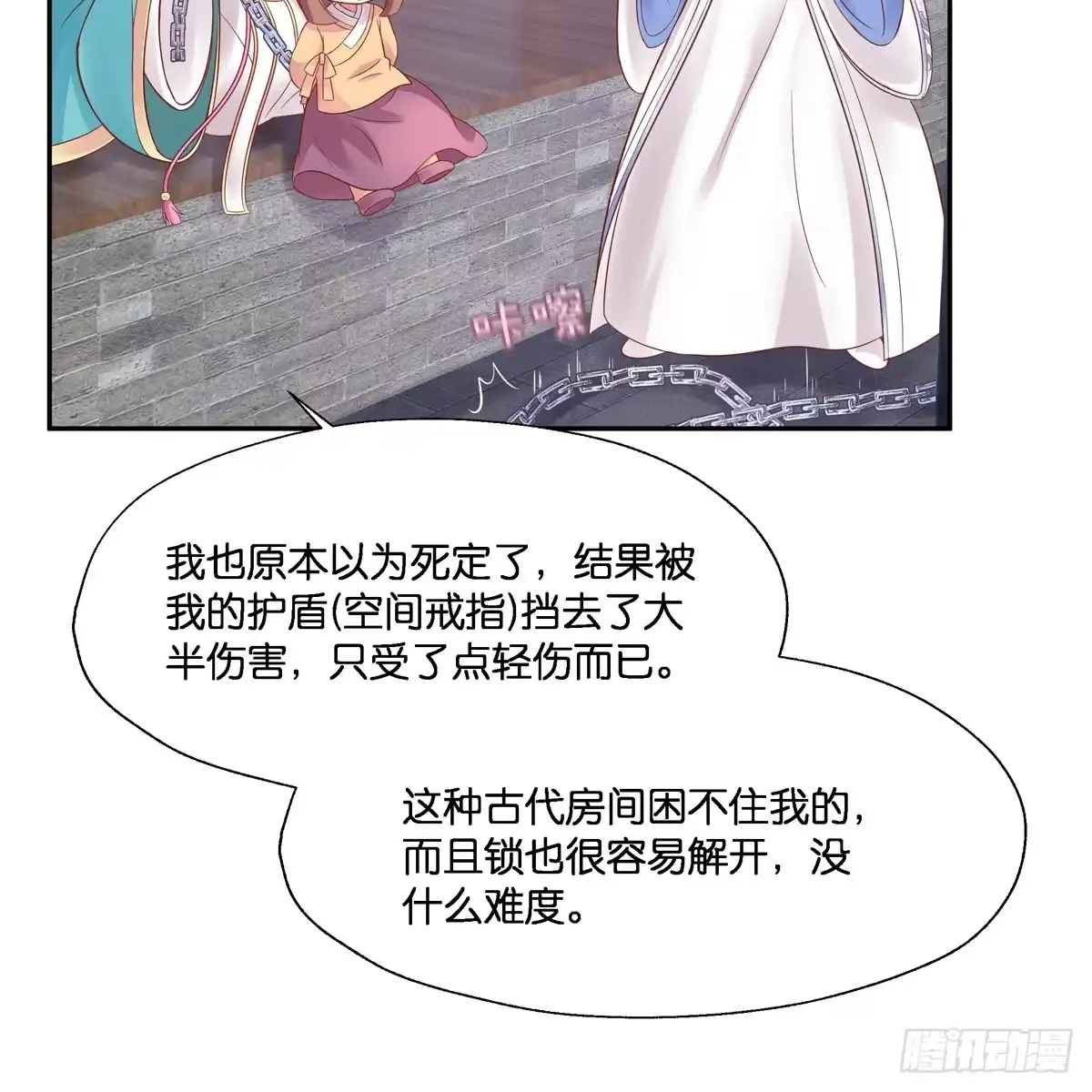 第53页