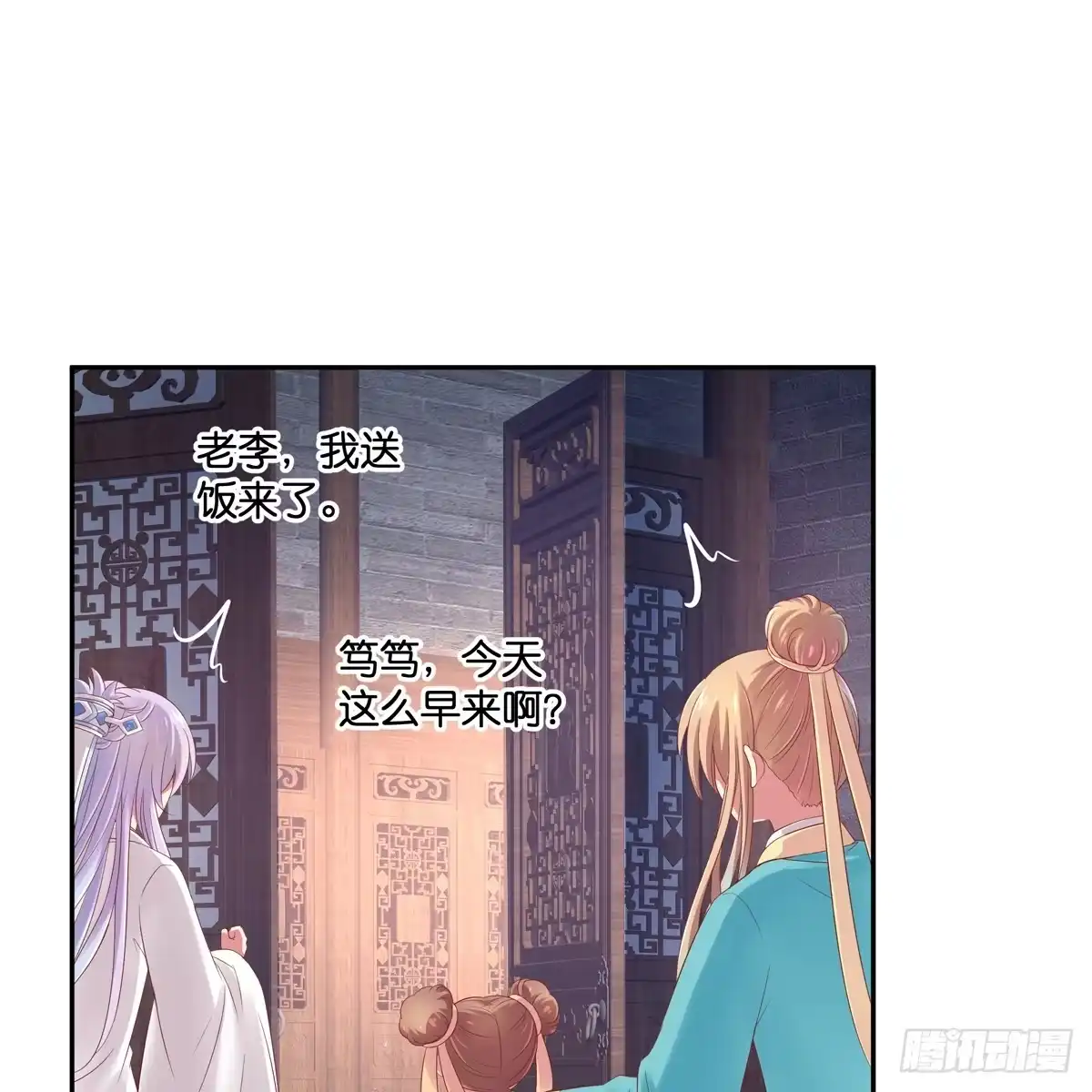 第54页