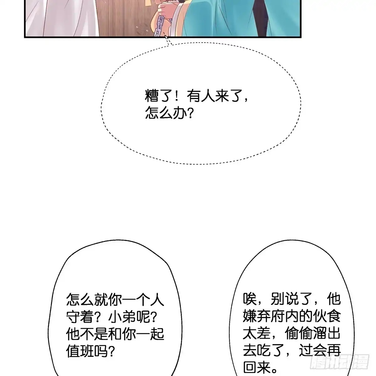 第55页