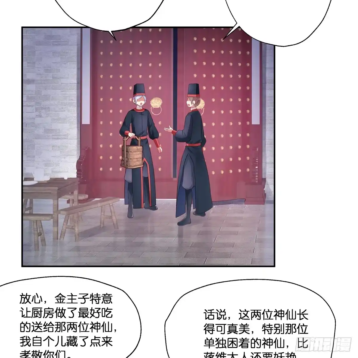 第56页