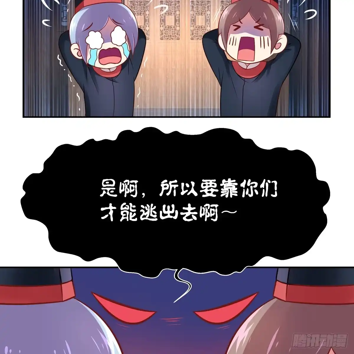 第60页