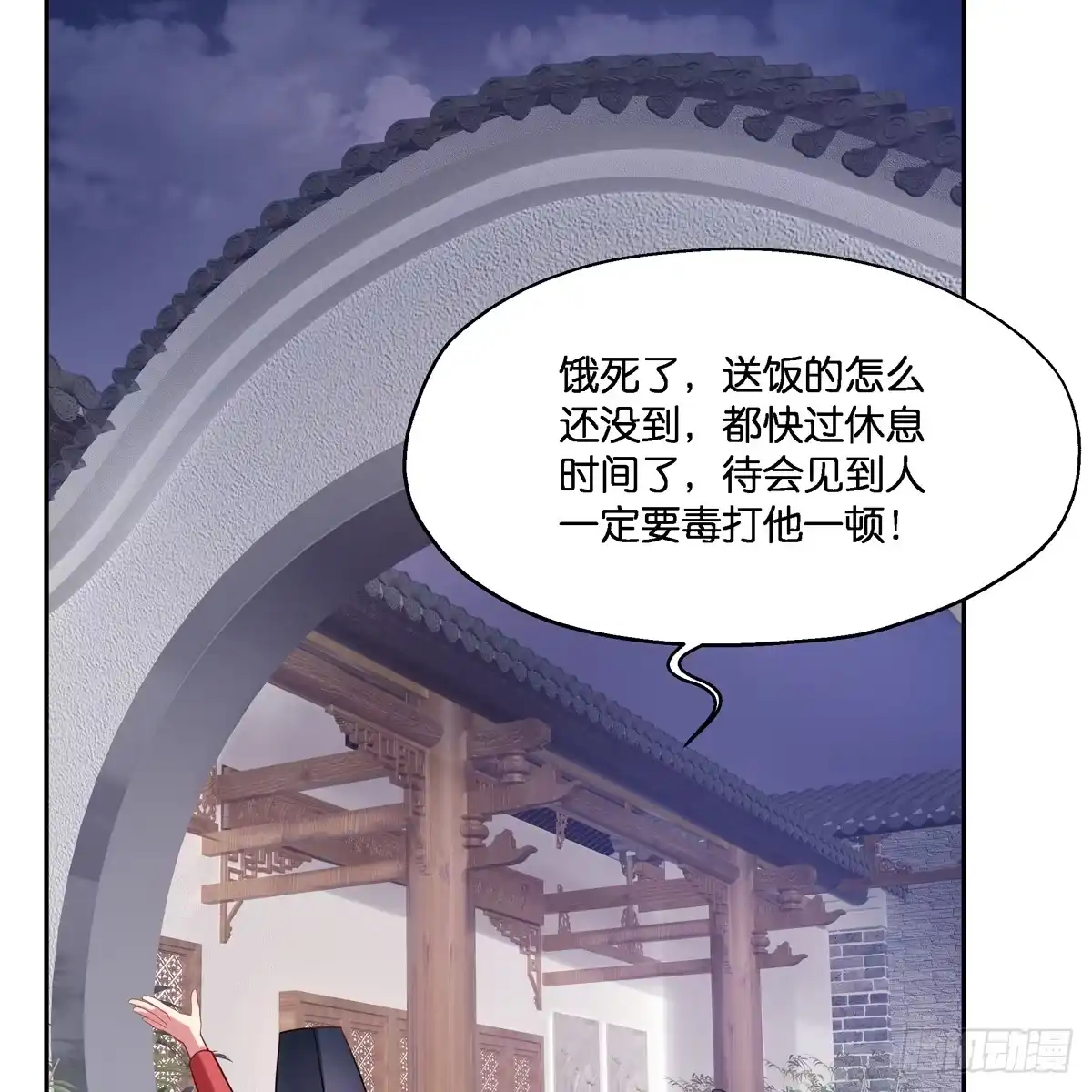 第67页