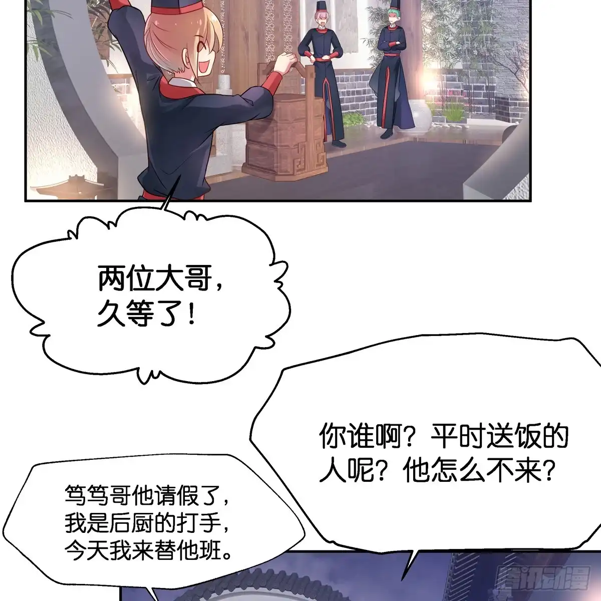 第68页