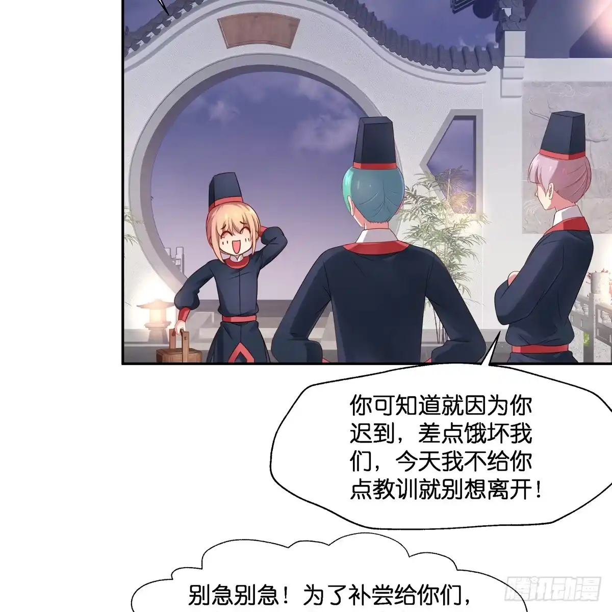 第69页