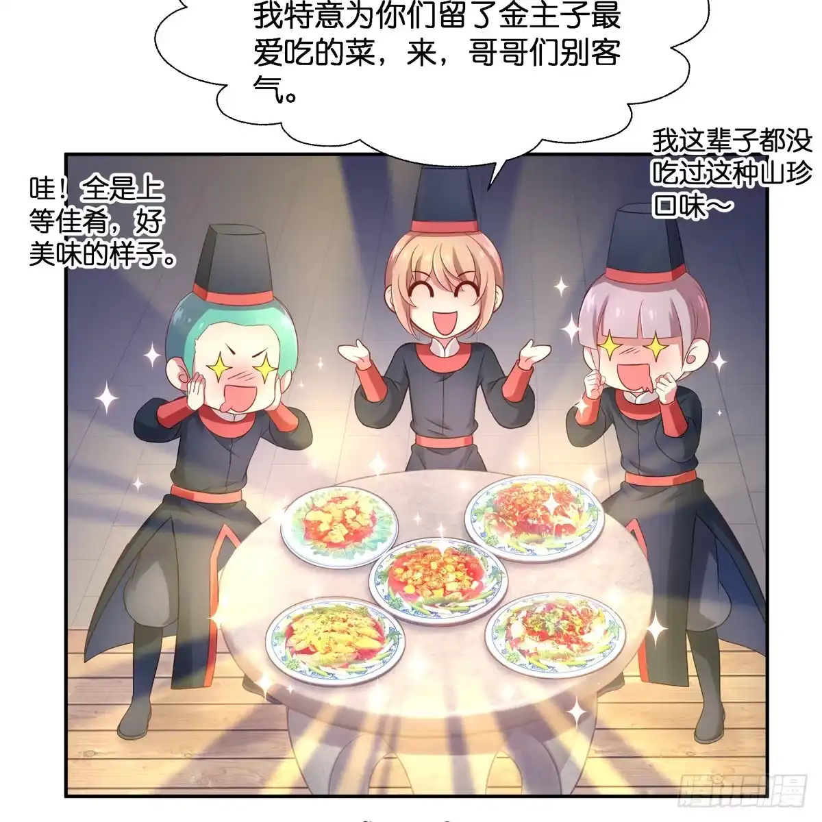 第70页