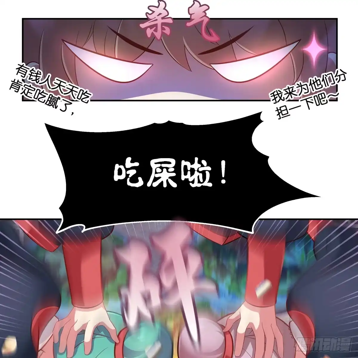 第71页