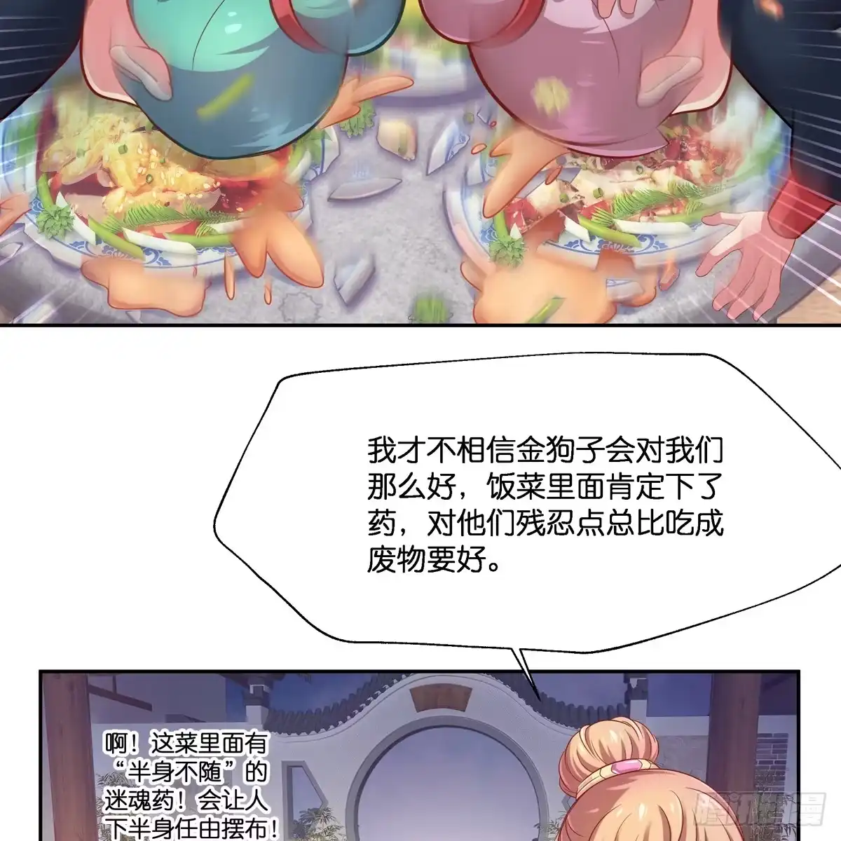 第72页