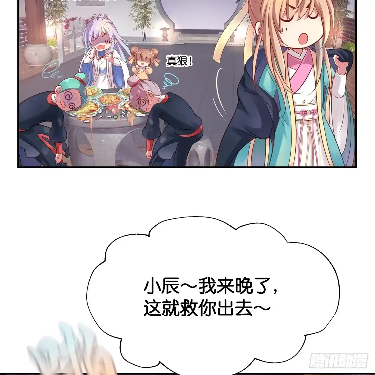 第73页