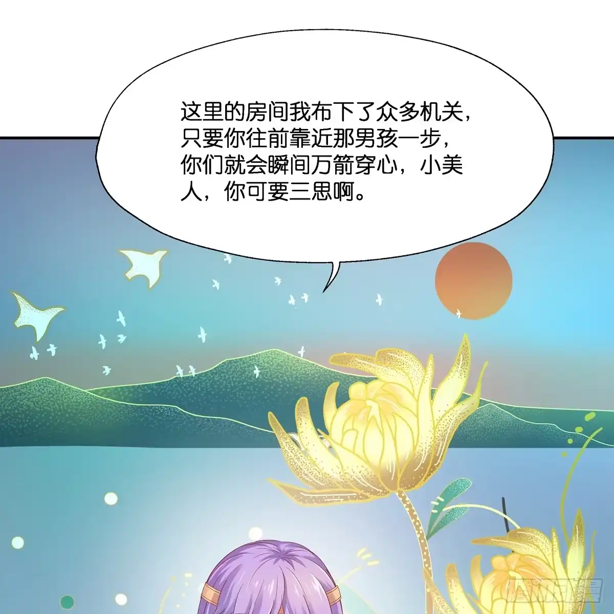 第80页