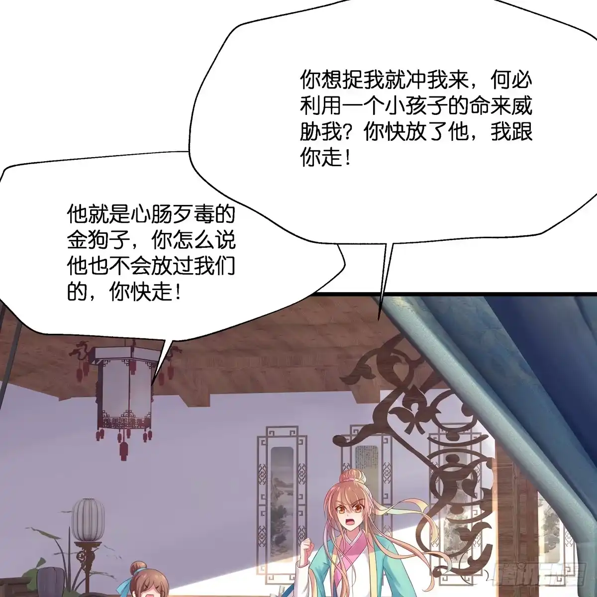 第82页