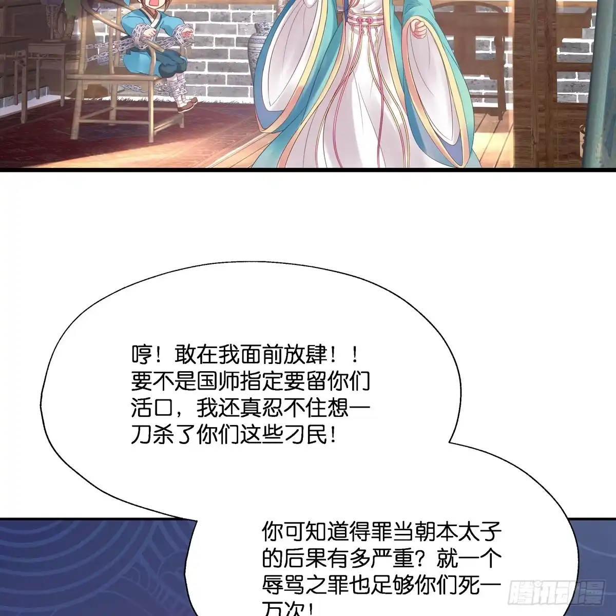 第83页