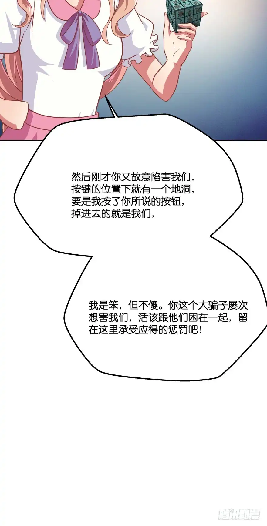 第112页
